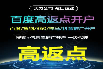 百度竞价托管助力企业实现精准营销