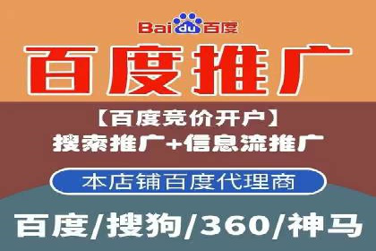 行业趋势：信息流托管的未来展望与案例