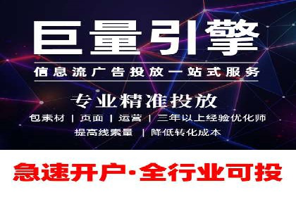 微博信息流舆情监控与应对案例分析